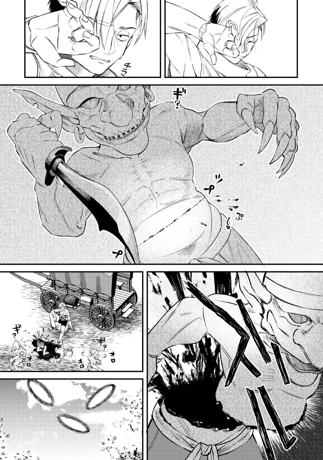 SHOKI SKILL GA BENRI SUGITE ISEKAI SEIKATSU GA TANOSHISUGIRU! (MANGA) - raw - Chapter 17 - https://jpdd.ccdd.to/JPDD/shokiskillgabenrisugiteisekaiseikatsugatanoshisugirumanga/255234/f4udifzm4rv.jpg