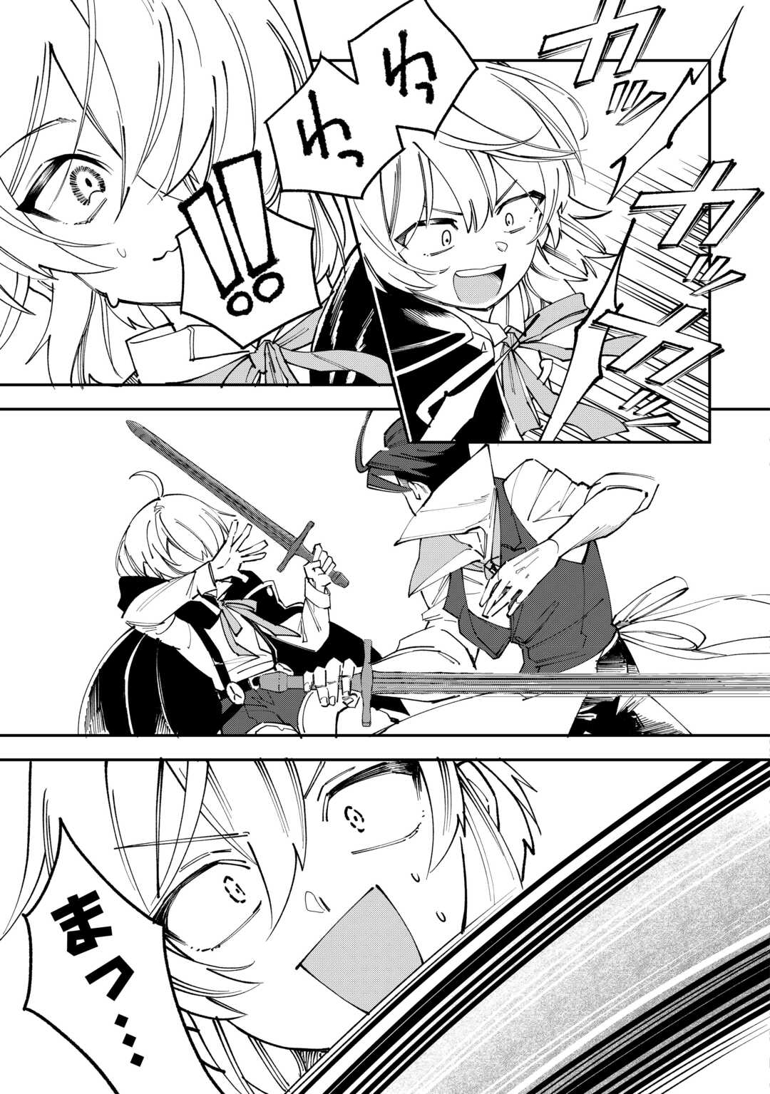 SHOKI SKILL GA BENRI SUGITE ISEKAI SEIKATSU GA TANOSHISUGIRU! (MANGA) - raw - Chapter 21 - https://jpdd.ccdd.to/JPDD/shokiskillgabenrisugiteisekaiseikatsugatanoshisugirumanga/281516/2eksghkcwxf.jpg