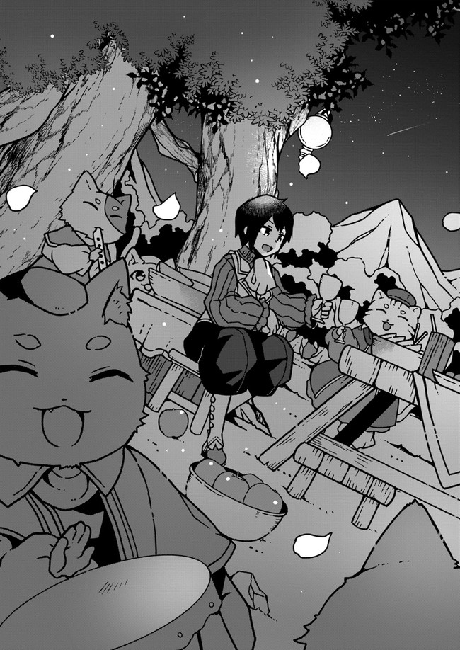 SHOKUBUTSU MAHOU CHEAT DE NONBIRI RYOUSHU SEIKATSU HAJIMEMASU: ZENSEI NO CHISHIKI O KUSHI SHITE NOUGYOU SHITARA, GYAKUTEN JINSEI - raw - Chapter 2 - https://jpdd.ccdd.to/JPDD/shokubutsumahoucheatdenonbiriryoushuseikatsuhajimemasuzenseinochishikiokushishitenougyoushitaragyakutenjinseihajimattakenmanga/142135/jy5ldgpxtla.jpg