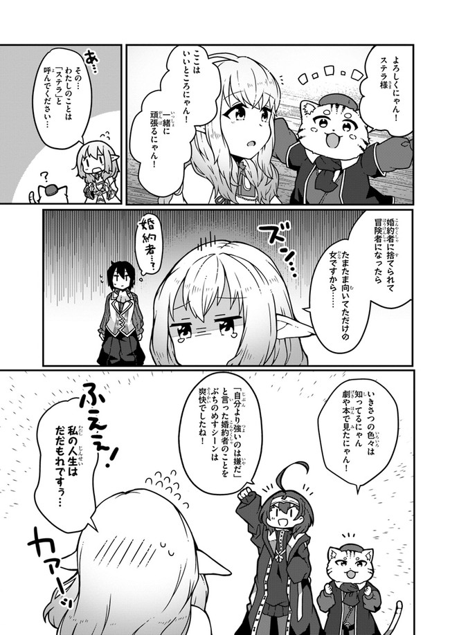 SHOKUBUTSU MAHOU CHEAT DE NONBIRI RYOUSHU SEIKATSU HAJIMEMASU: ZENSEI NO CHISHIKI O KUSHI SHITE NOUGYOU SHITARA, GYAKUTEN JINSEI - raw - Chapter 3 - https://jpdd.ccdd.to/JPDD/shokubutsumahoucheatdenonbiriryoushuseikatsuhajimemasuzenseinochishikiokushishitenougyoushitaragyakutenjinseihajimattakenmanga/146160/iwm0rlibljk.jpg
