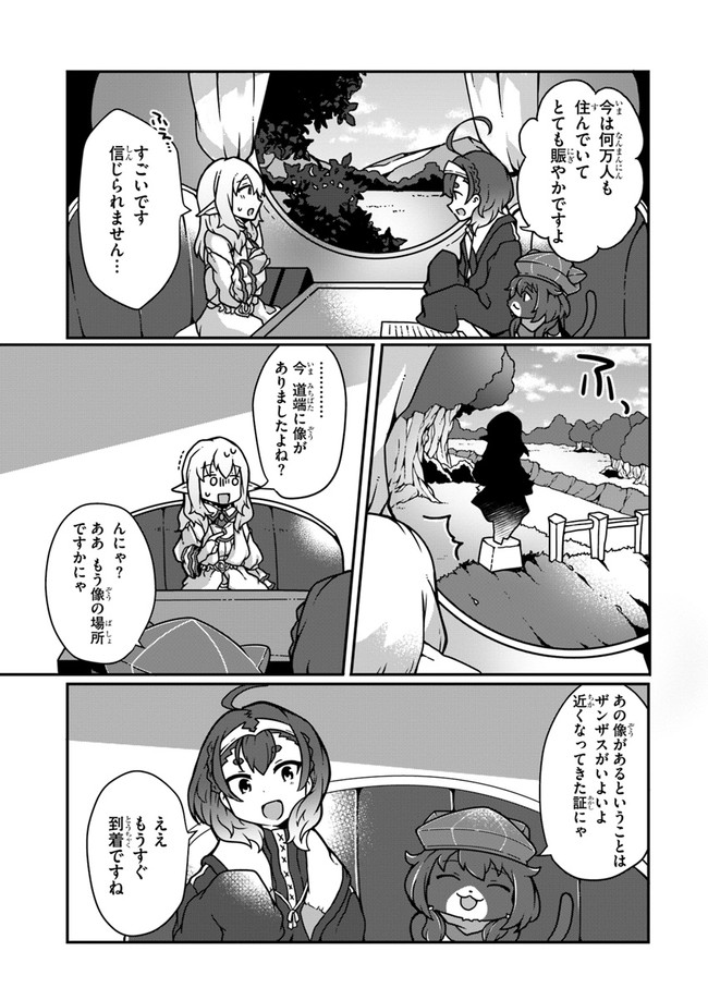 SHOKUBUTSU MAHOU CHEAT DE NONBIRI RYOUSHU SEIKATSU HAJIMEMASU: ZENSEI NO CHISHIKI O KUSHI SHITE NOUGYOU SHITARA, GYAKUTEN JINSEI - raw - Chapter 4 - https://jpdd.ccdd.to/JPDD/shokubutsumahoucheatdenonbiriryoushuseikatsuhajimemasuzenseinochishikiokushishitenougyoushitaragyakutenjinseihajimattakenmanga/150703/ncokantq5cj.jpg