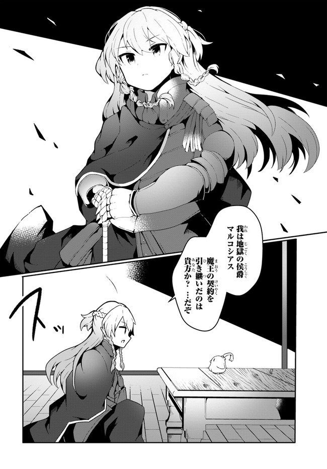 SHOKUBUTSU MAHOU CHEAT DE NONBIRI RYOUSHU SEIKATSU HAJIMEMASU: ZENSEI NO CHISHIKI O KUSHI SHITE NOUGYOU SHITARA, GYAKUTEN JINSEI - raw - Chapter 14 - https://jpdd.ccdd.to/JPDD/shokubutsumahoucheatdenonbiriryoushuseikatsuhajimemasuzenseinochishikiokushishitenougyoushitaragyakutenjinseihajimattakenmanga/181045/tacioh0xc0s.jpg