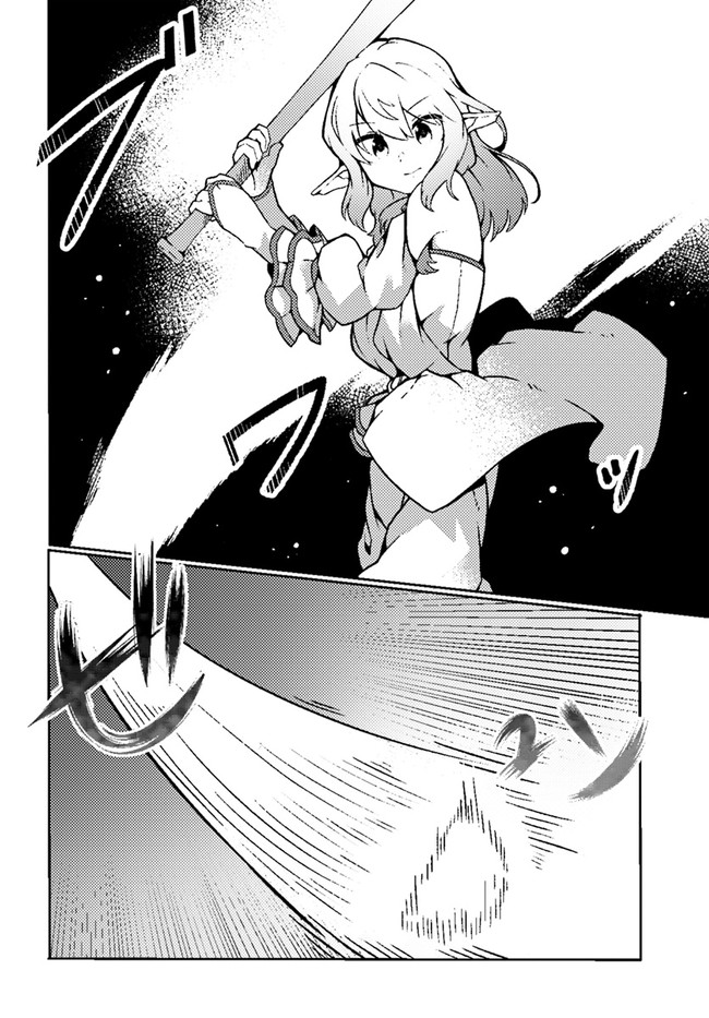 SHOKUBUTSU MAHOU CHEAT DE NONBIRI RYOUSHU SEIKATSU HAJIMEMASU: ZENSEI NO CHISHIKI O KUSHI SHITE NOUGYOU SHITARA, GYAKUTEN JINSEI - raw - Chapter 18 - https://jpdd.ccdd.to/JPDD/shokubutsumahoucheatdenonbiriryoushuseikatsuhajimemasuzenseinochishikiokushishitenougyoushitaragyakutenjinseihajimattakenmanga/193873/ar3n2ts1stb.jpg