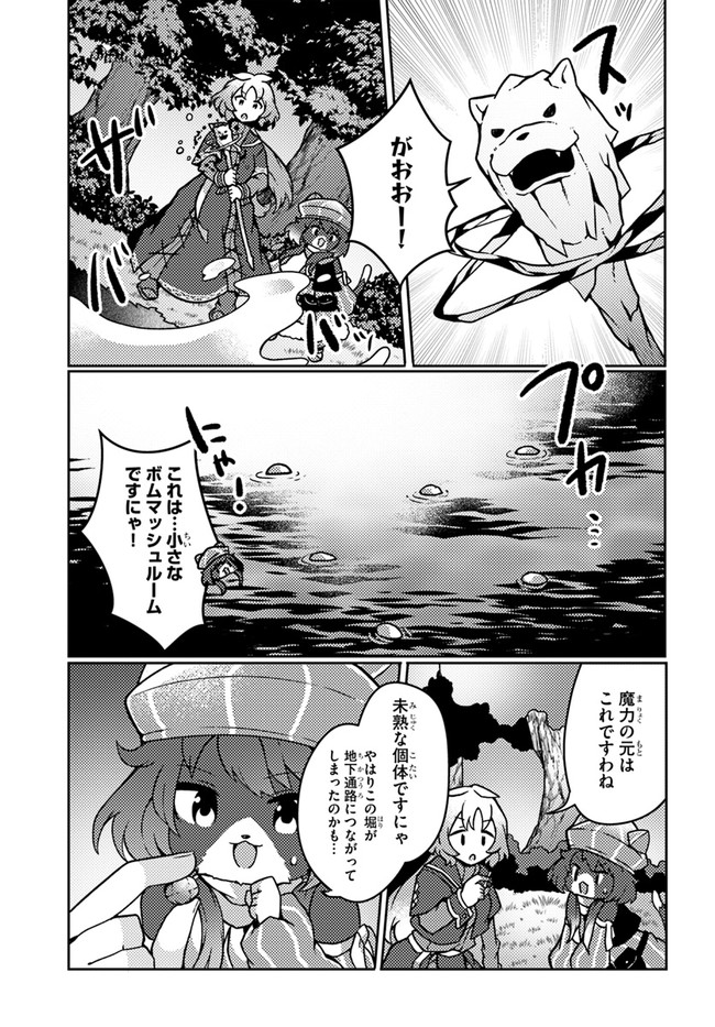 SHOKUBUTSU MAHOU CHEAT DE NONBIRI RYOUSHU SEIKATSU HAJIMEMASU: ZENSEI NO CHISHIKI O KUSHI SHITE NOUGYOU SHITARA, GYAKUTEN JINSEI - raw - Chapter 22 - https://jpdd.ccdd.to/JPDD/shokubutsumahoucheatdenonbiriryoushuseikatsuhajimemasuzenseinochishikiokushishitenougyoushitaragyakutenjinseihajimattakenmanga/204196/t5whqygjisk.jpg
