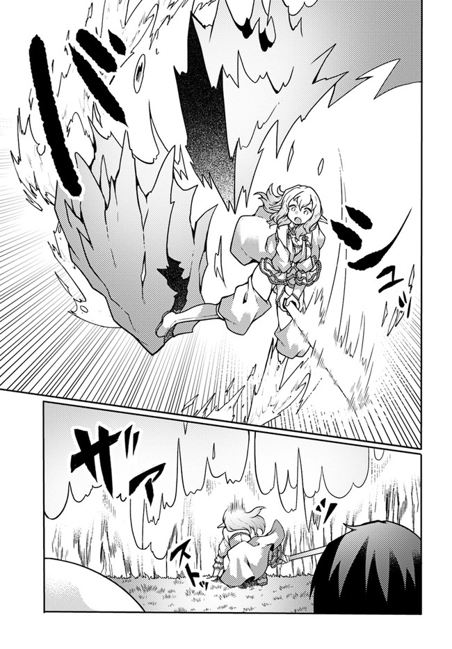 SHOKUBUTSU MAHOU CHEAT DE NONBIRI RYOUSHU SEIKATSU HAJIMEMASU: ZENSEI NO CHISHIKI O KUSHI SHITE NOUGYOU SHITARA, GYAKUTEN JINSEI - raw - Chapter 23 - https://jpdd.ccdd.to/JPDD/shokubutsumahoucheatdenonbiriryoushuseikatsuhajimemasuzenseinochishikiokushishitenougyoushitaragyakutenjinseihajimattakenmanga/210615/eipuwrefujs.jpg