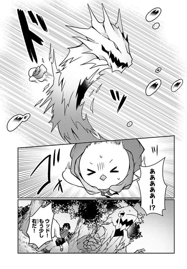 SHOKUBUTSU MAHOU CHEAT DE NONBIRI RYOUSHU SEIKATSU HAJIMEMASU: ZENSEI NO CHISHIKI O KUSHI SHITE NOUGYOU SHITARA, GYAKUTEN JINSEI - raw - Chapter 29 - https://jpdd.ccdd.to/JPDD/shokubutsumahoucheatdenonbiriryoushuseikatsuhajimemasuzenseinochishikiokushishitenougyoushitaragyakutenjinseihajimattakenmanga/225098/rlyy32v3wu4.jpg