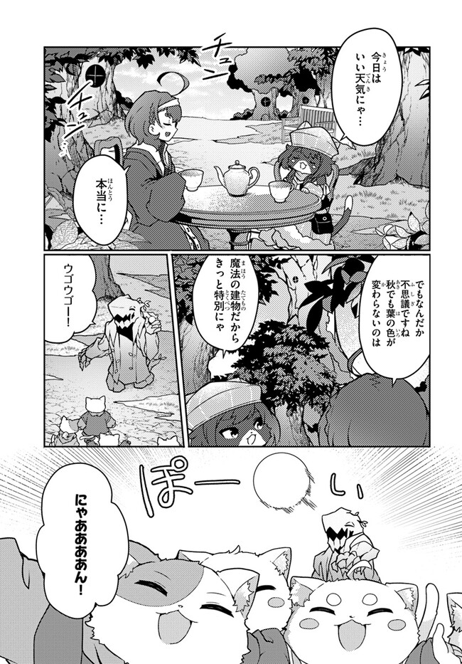 SHOKUBUTSU MAHOU CHEAT DE NONBIRI RYOUSHU SEIKATSU HAJIMEMASU: ZENSEI NO CHISHIKI O KUSHI SHITE NOUGYOU SHITARA, GYAKUTEN JINSEI - raw - Chapter 32 - https://jpdd.ccdd.to/JPDD/shokubutsumahoucheatdenonbiriryoushuseikatsuhajimemasuzenseinochishikiokushishitenougyoushitaragyakutenjinseihajimattakenmanga/240498/nodvakkssj4.jpg