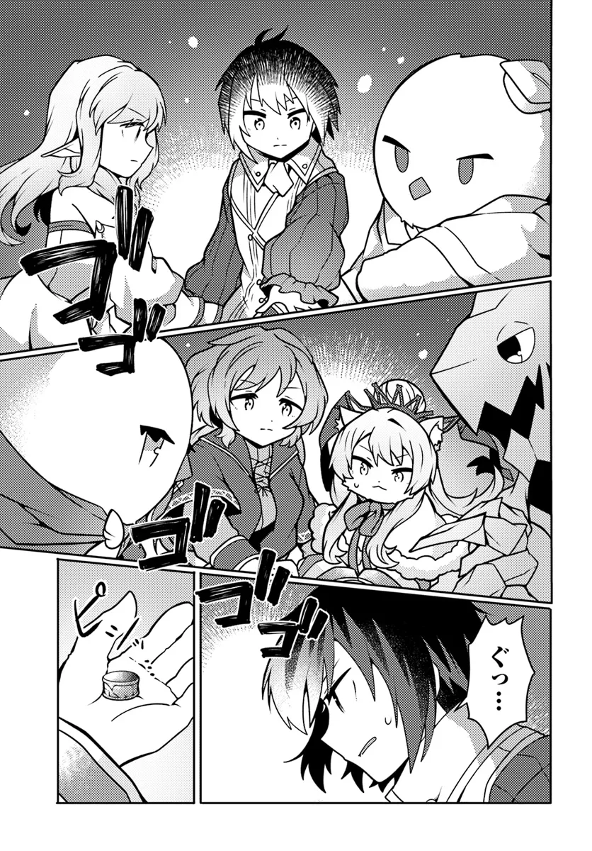 SHOKUBUTSU MAHOU CHEAT DE NONBIRI RYOUSHU SEIKATSU HAJIMEMASU: ZENSEI NO CHISHIKI O KUSHI SHITE NOUGYOU SHITARA, GYAKUTEN JINSEI - raw - Chapter 40 - https://jpdd.ccdd.to/JPDD/shokubutsumahoucheatdenonbiriryoushuseikatsuhajimemasuzenseinochishikiokushishitenougyoushitaragyakutenjinseihajimattakenmanga/272701/2mvinvwesrf.webp