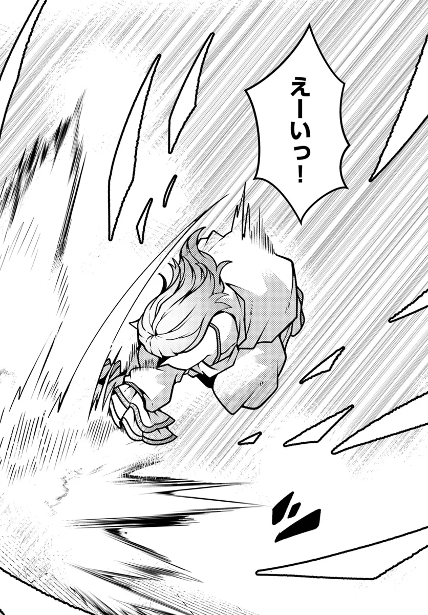 SHOKUBUTSU MAHOU CHEAT DE NONBIRI RYOUSHU SEIKATSU HAJIMEMASU: ZENSEI NO CHISHIKI O KUSHI SHITE NOUGYOU SHITARA, GYAKUTEN JINSEI - raw - Chapter 40 - https://jpdd.ccdd.to/JPDD/shokubutsumahoucheatdenonbiriryoushuseikatsuhajimemasuzenseinochishikiokushishitenougyoushitaragyakutenjinseihajimattakenmanga/272701/htdl3a5zgzv.webp