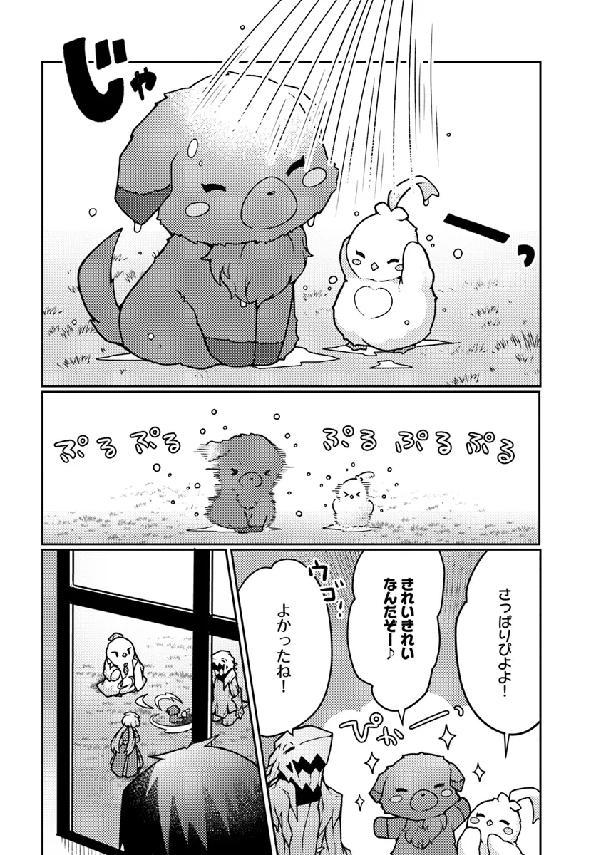 SHOKUBUTSU MAHOU CHEAT DE NONBIRI RYOUSHU SEIKATSU HAJIMEMASU: ZENSEI NO CHISHIKI O KUSHI SHITE NOUGYOU SHITARA, GYAKUTEN JINSEI - raw - Chapter 42 - https://jpdd.ccdd.to/JPDD/shokubutsumahoucheatdenonbiriryoushuseikatsuhajimemasuzenseinochishikiokushishitenougyoushitaragyakutenjinseihajimattakenmanga/281487/hy5zmzjp3uh.webp
