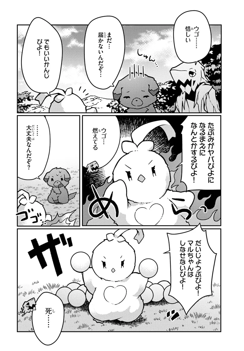SHOKUBUTSU MAHOU CHEAT DE NONBIRI RYOUSHU SEIKATSU HAJIMEMASU: ZENSEI NO CHISHIKI O KUSHI SHITE NOUGYOU SHITARA, GYAKUTEN JINSEI - raw - Chapter 42 - https://jpdd.ccdd.to/JPDD/shokubutsumahoucheatdenonbiriryoushuseikatsuhajimemasuzenseinochishikiokushishitenougyoushitaragyakutenjinseihajimattakenmanga/281487/qyi2ed1ofi5.webp