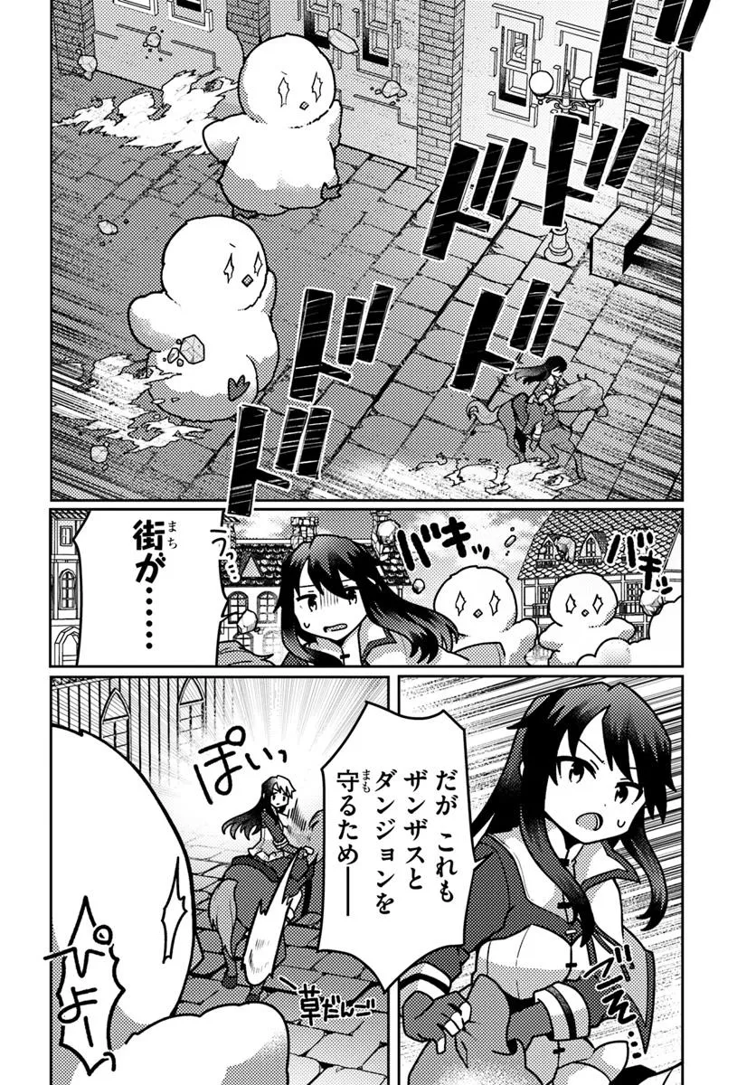 SHOKUBUTSU MAHOU CHEAT DE NONBIRI RYOUSHU SEIKATSU HAJIMEMASU: ZENSEI NO CHISHIKI O KUSHI SHITE NOUGYOU SHITARA, GYAKUTEN JINSEI - raw - Chapter 47.1 - https://jpdd.ccdd.to/JPDD/shokubutsumahoucheatdenonbiriryoushuseikatsuhajimemasuzenseinochishikiokushishitenougyoushitaragyakutenjinseihajimattakenmanga/471000/y3mcb5ehoaf.webp