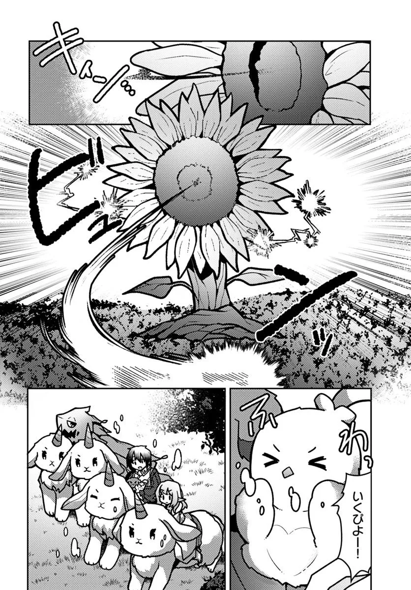 SHOKUBUTSU MAHOU CHEAT DE NONBIRI RYOUSHU SEIKATSU HAJIMEMASU: ZENSEI NO CHISHIKI O KUSHI SHITE NOUGYOU SHITARA, GYAKUTEN JINSEI - raw - Chapter 47.2 - https://jpdd.ccdd.to/JPDD/shokubutsumahoucheatdenonbiriryoushuseikatsuhajimemasuzenseinochishikiokushishitenougyoushitaragyakutenjinseihajimattakenmanga/472000/hwlokxmfb2u.webp