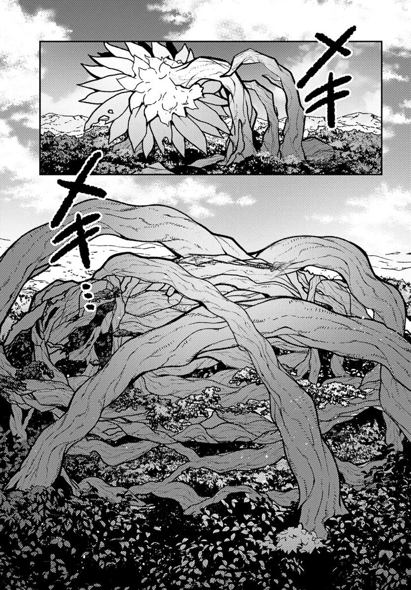 SHOKUBUTSU MAHOU CHEAT DE NONBIRI RYOUSHU SEIKATSU HAJIMEMASU: ZENSEI NO CHISHIKI O KUSHI SHITE NOUGYOU SHITARA, GYAKUTEN JINSEI - raw - Chapter 48.1 - https://jpdd.ccdd.to/JPDD/shokubutsumahoucheatdenonbiriryoushuseikatsuhajimemasuzenseinochishikiokushishitenougyoushitaragyakutenjinseihajimattakenmanga/481000/2jiuet3urhn.webp
