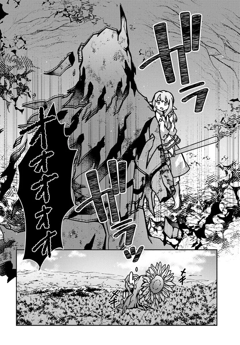 SHOKUBUTSU MAHOU CHEAT DE NONBIRI RYOUSHU SEIKATSU HAJIMEMASU: ZENSEI NO CHISHIKI O KUSHI SHITE NOUGYOU SHITARA, GYAKUTEN JINSEI - raw - Chapter 48.1 - https://jpdd.ccdd.to/JPDD/shokubutsumahoucheatdenonbiriryoushuseikatsuhajimemasuzenseinochishikiokushishitenougyoushitaragyakutenjinseihajimattakenmanga/481000/dgv3uadffht.webp