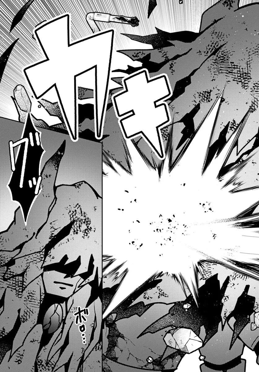 SHOKUBUTSU MAHOU CHEAT DE NONBIRI RYOUSHU SEIKATSU HAJIMEMASU: ZENSEI NO CHISHIKI O KUSHI SHITE NOUGYOU SHITARA, GYAKUTEN JINSEI - raw - Chapter 48.1 - https://jpdd.ccdd.to/JPDD/shokubutsumahoucheatdenonbiriryoushuseikatsuhajimemasuzenseinochishikiokushishitenougyoushitaragyakutenjinseihajimattakenmanga/481000/nw4o3lzldyf.webp