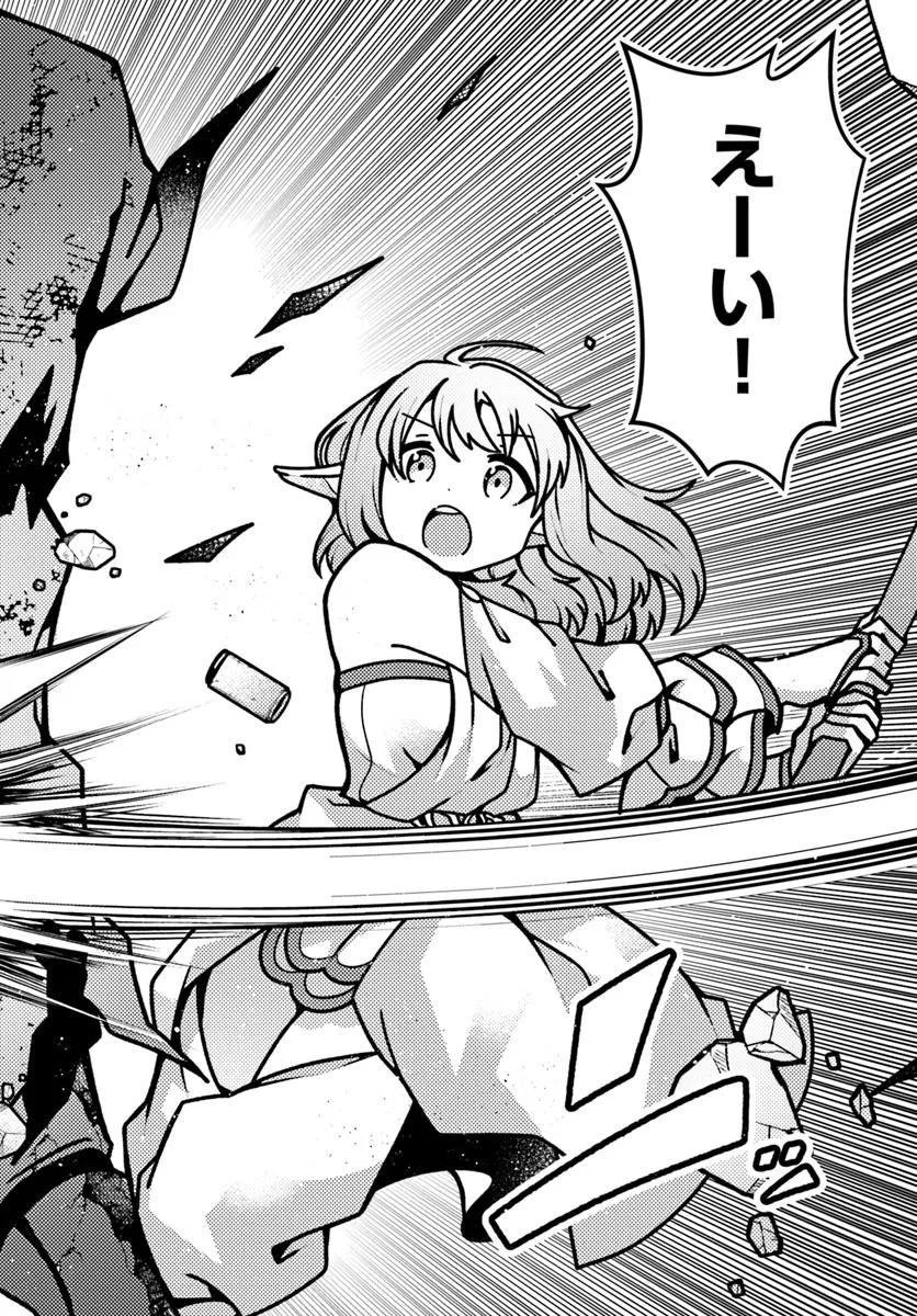 SHOKUBUTSU MAHOU CHEAT DE NONBIRI RYOUSHU SEIKATSU HAJIMEMASU: ZENSEI NO CHISHIKI O KUSHI SHITE NOUGYOU SHITARA, GYAKUTEN JINSEI - raw - Chapter 48.1 - https://jpdd.ccdd.to/JPDD/shokubutsumahoucheatdenonbiriryoushuseikatsuhajimemasuzenseinochishikiokushishitenougyoushitaragyakutenjinseihajimattakenmanga/481000/pjrt5odgrw1.webp