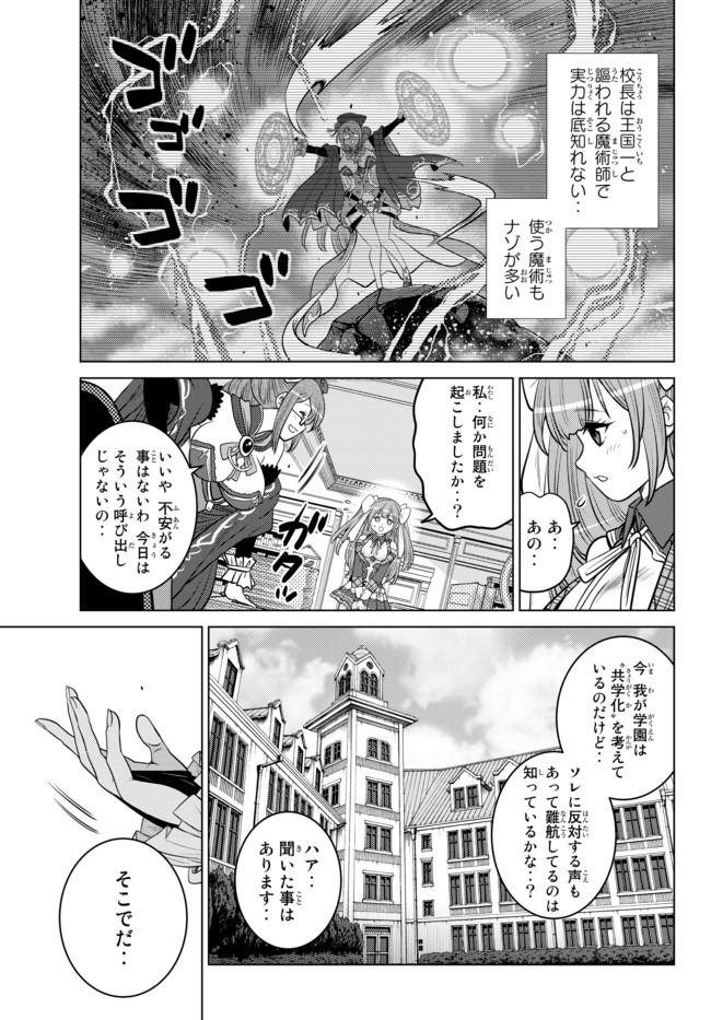 SHOKUSHU MAJUTSU-SHI NO NARIAGARI (MANGA) - raw - Chapter 1 - https://jpdd.ccdd.to/JPDD/shokushumajutsushinonariagarimanga/118426/cmbivjwwgyi.jpg