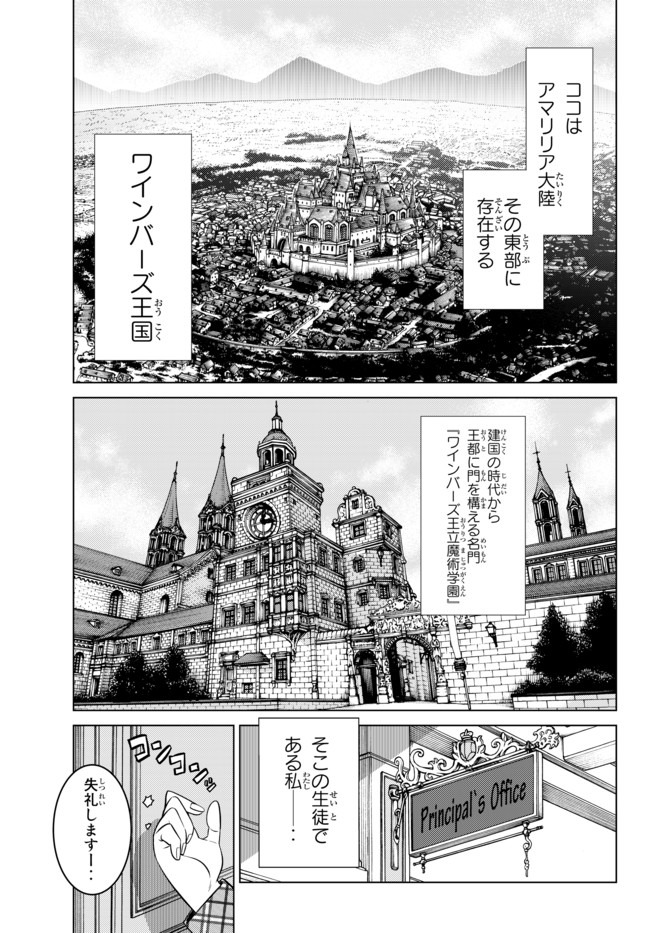 SHOKUSHU MAJUTSU-SHI NO NARIAGARI (MANGA) - raw - Chapter 1 - https://jpdd.ccdd.to/JPDD/shokushumajutsushinonariagarimanga/118426/kq4tysu0u4f.jpg