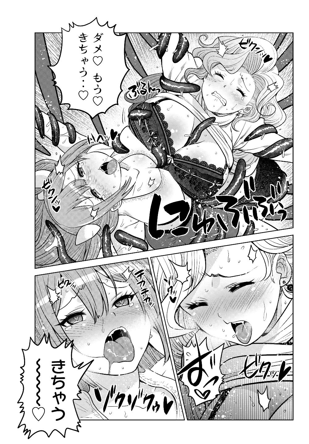 SHOKUSHU MAJUTSU-SHI NO NARIAGARI (MANGA) - raw - Chapter 3.4 - https://jpdd.ccdd.to/JPDD/shokushumajutsushinonariagarimanga/126273/np1i4n15iyw.jpg