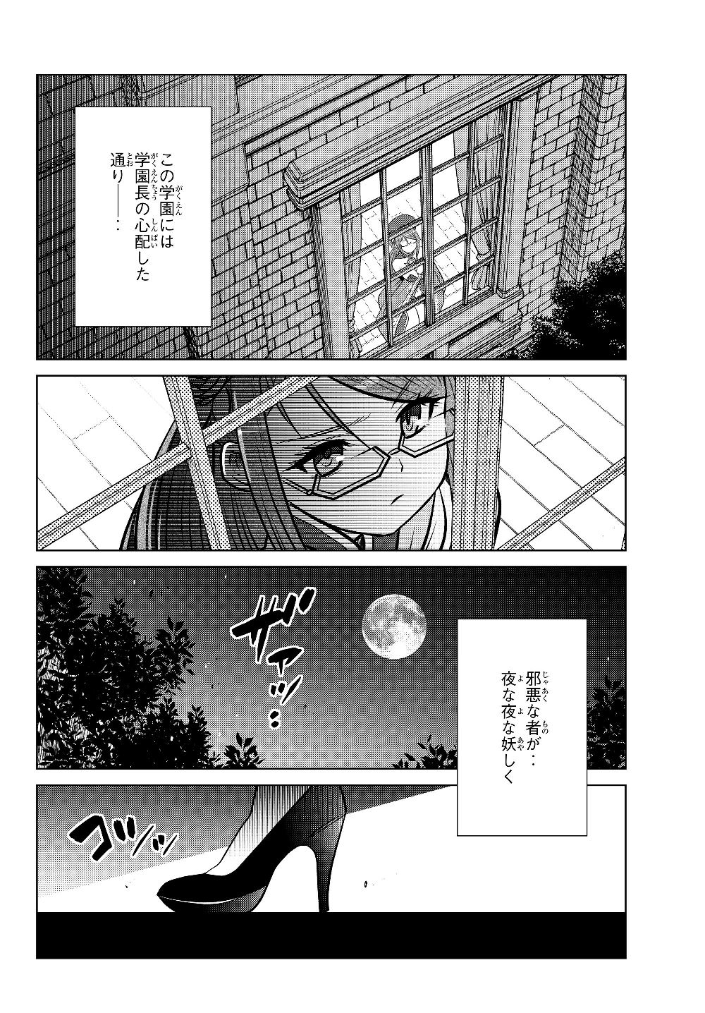 SHOKUSHU MAJUTSU-SHI NO NARIAGARI (MANGA) - raw - Chapter 4.4 - https://jpdd.ccdd.to/JPDD/shokushumajutsushinonariagarimanga/130194/yhbdupeyhbb.jpg