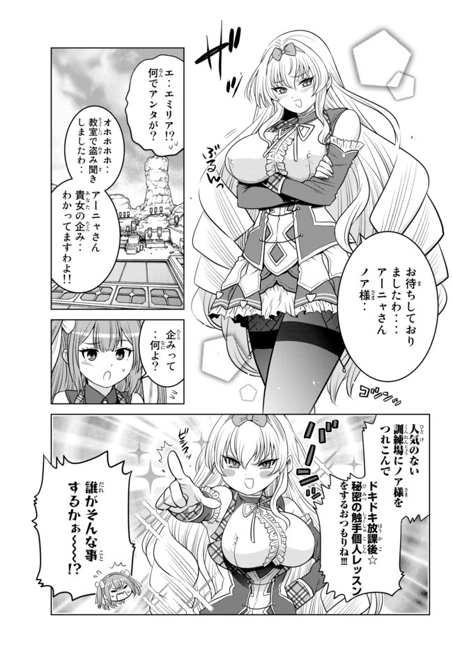 SHOKUSHU MAJUTSU-SHI NO NARIAGARI (MANGA) - raw - Chapter 5 - https://jpdd.ccdd.to/JPDD/shokushumajutsushinonariagarimanga/131163/p1xhy5v0ehk.jpg