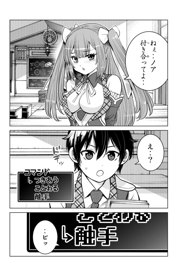 SHOKUSHU MAJUTSU-SHI NO NARIAGARI (MANGA) - raw - Chapter 5 - https://jpdd.ccdd.to/JPDD/shokushumajutsushinonariagarimanga/131163/qnps1tb3y0u.jpg