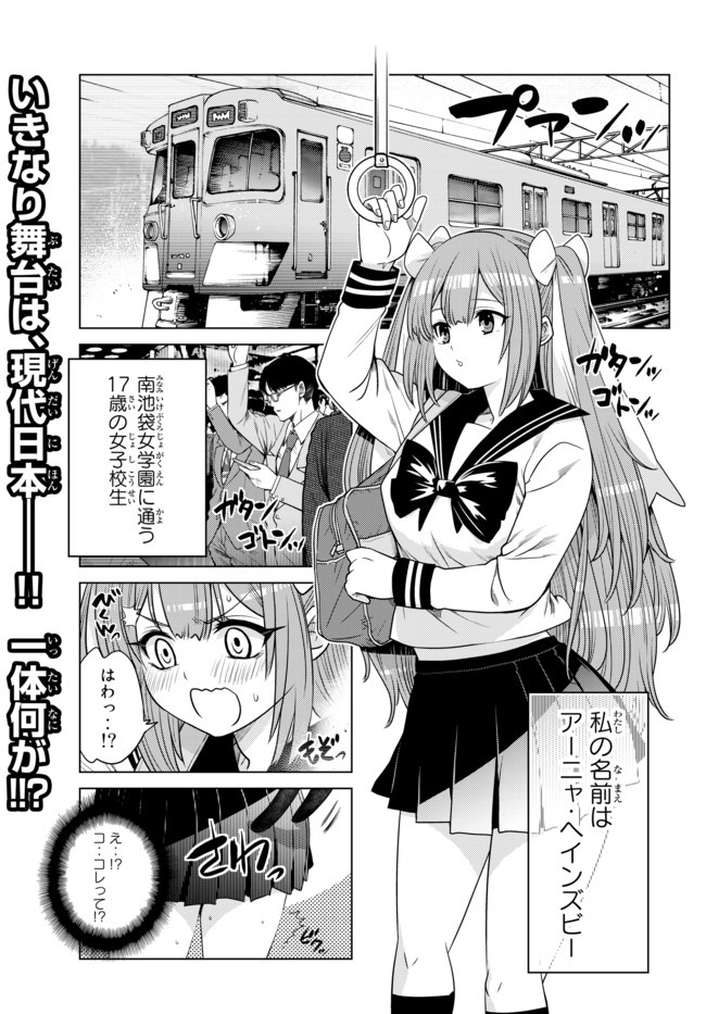 SHOKUSHU MAJUTSU-SHI NO NARIAGARI (MANGA) - raw - Chapter 5.5 - https://jpdd.ccdd.to/JPDD/shokushumajutsushinonariagarimanga/134173/gd2unkkhxoc.jpg