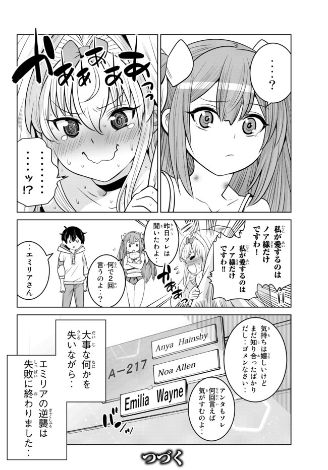 SHOKUSHU MAJUTSU-SHI NO NARIAGARI (MANGA) - raw - Chapter 5.4 - https://jpdd.ccdd.to/JPDD/shokushumajutsushinonariagarimanga/134174/bxysiboyt1t.jpg