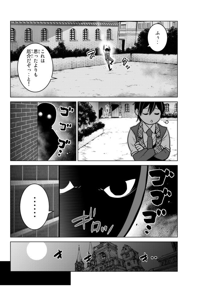 SHOKUSHU MAJUTSU-SHI NO NARIAGARI (MANGA) - raw - Chapter 6.1 - https://jpdd.ccdd.to/JPDD/shokushumajutsushinonariagarimanga/134653/gyboskzmspe.jpg