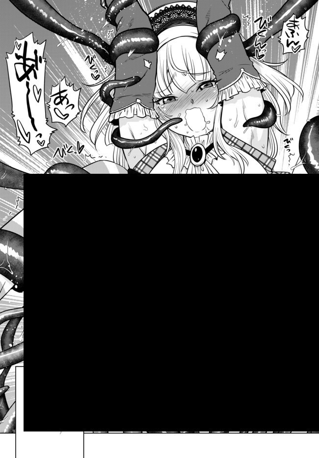 SHOKUSHU MAJUTSU-SHI NO NARIAGARI (MANGA) - raw - Chapter 6.3 - https://jpdd.ccdd.to/JPDD/shokushumajutsushinonariagarimanga/135737/nmv20tu0cjb.jpg