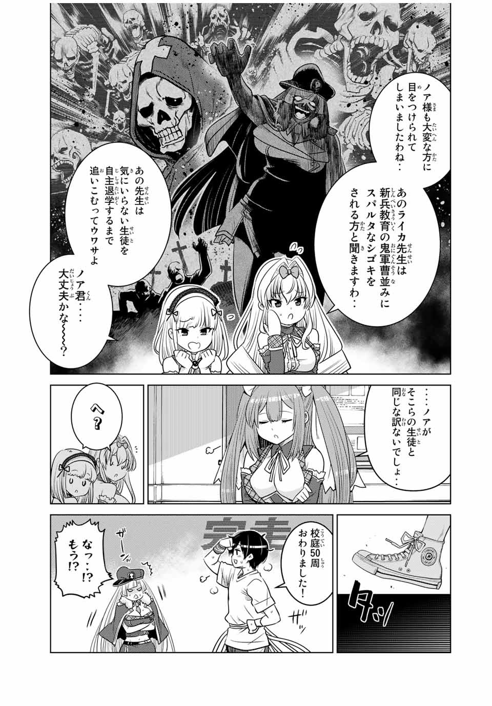 SHOKUSHU MAJUTSU-SHI NO NARIAGARI (MANGA) - raw - Chapter 7.1 - https://jpdd.ccdd.to/JPDD/shokushumajutsushinonariagarimanga/150422/wthzxngjrrx.jpg