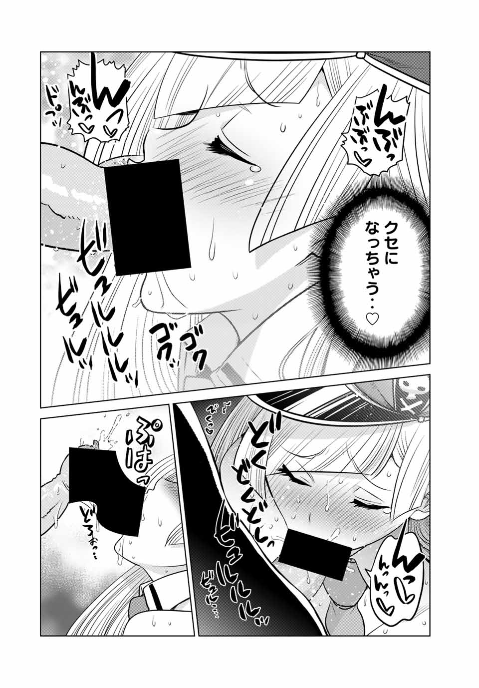 SHOKUSHU MAJUTSU-SHI NO NARIAGARI (MANGA) - raw - Chapter 7.2 - https://jpdd.ccdd.to/JPDD/shokushumajutsushinonariagarimanga/151518/syvzhnhvzlo.jpg