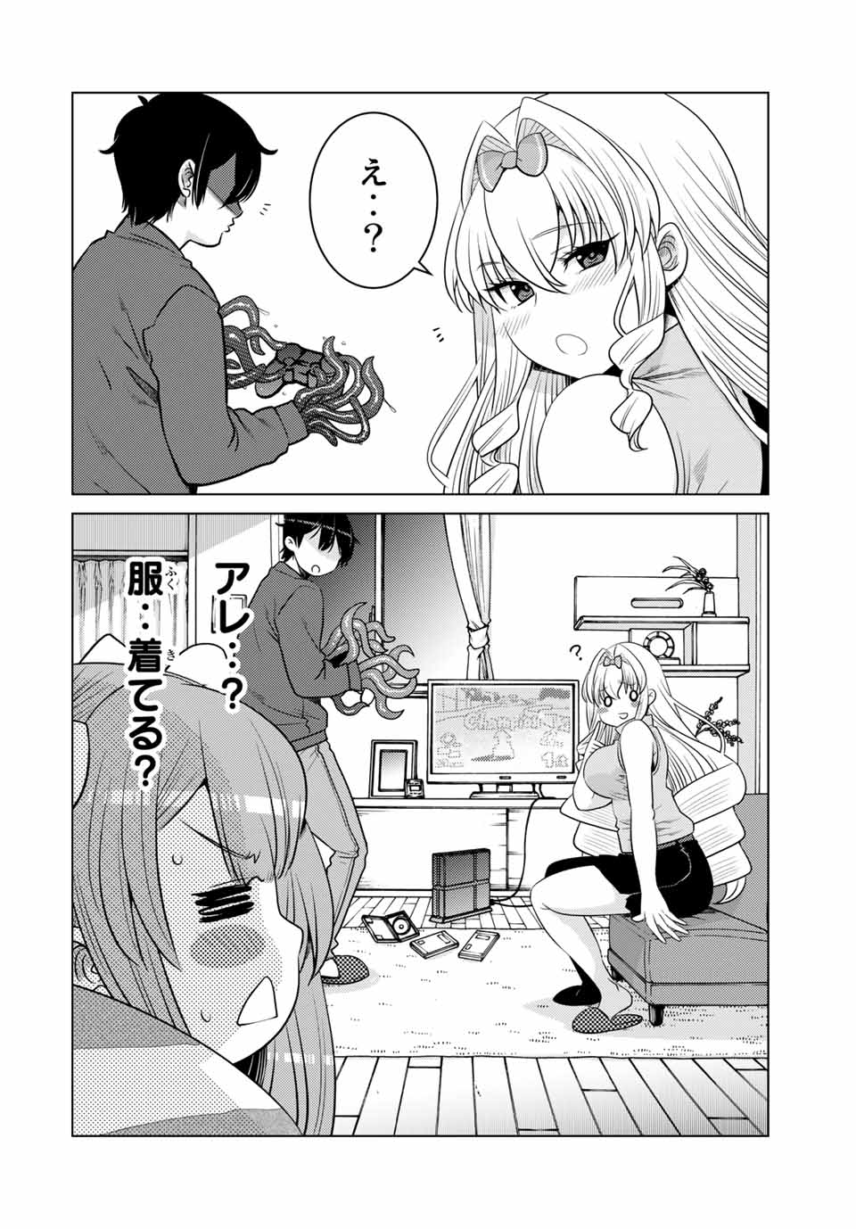 SHOKUSHU MAJUTSU-SHI NO NARIAGARI (MANGA) - raw - Chapter 8.3 - https://jpdd.ccdd.to/JPDD/shokushumajutsushinonariagarimanga/153684/11dkgb1oxio.jpg