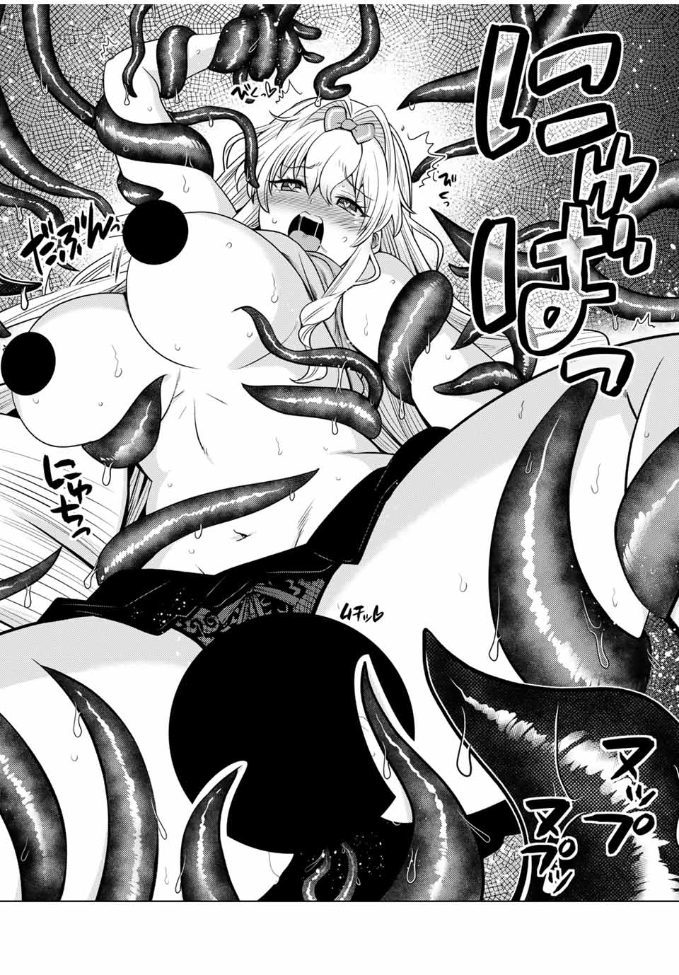 SHOKUSHU MAJUTSU-SHI NO NARIAGARI (MANGA) - raw - Chapter 8.3 - https://jpdd.ccdd.to/JPDD/shokushumajutsushinonariagarimanga/153684/dcefuzsin2r.jpg