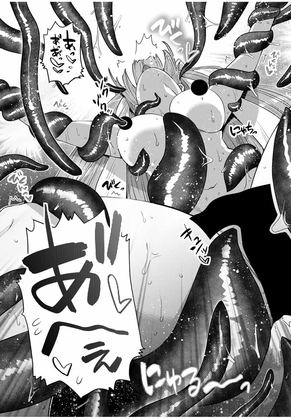 SHOKUSHU MAJUTSU-SHI NO NARIAGARI (MANGA) - raw - Chapter 10.1 - https://jpdd.ccdd.to/JPDD/shokushumajutsushinonariagarimanga/155568/kjw1hzoaab5.jpg