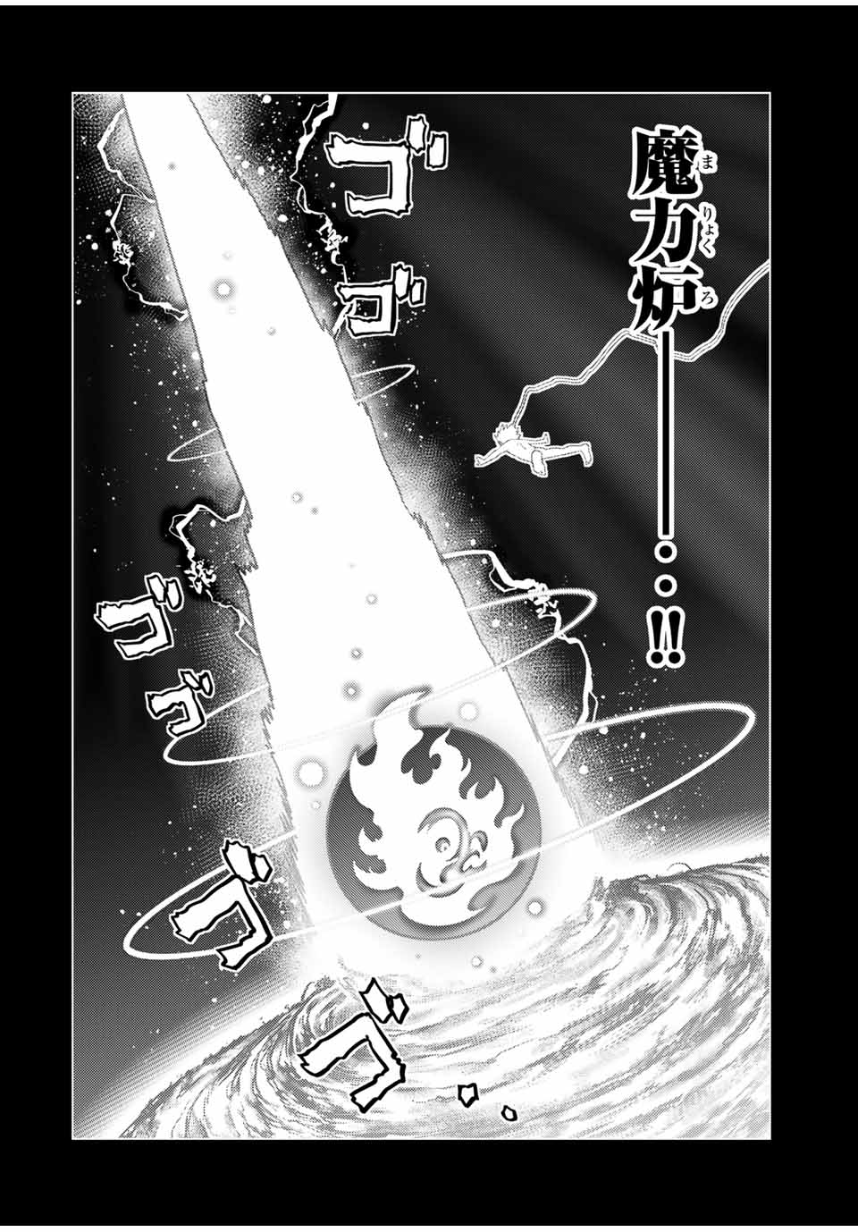 SHOKUSHU MAJUTSU-SHI NO NARIAGARI (MANGA) - raw - Chapter 10.1 - https://jpdd.ccdd.to/JPDD/shokushumajutsushinonariagarimanga/155568/qffrnmfwuof.jpg