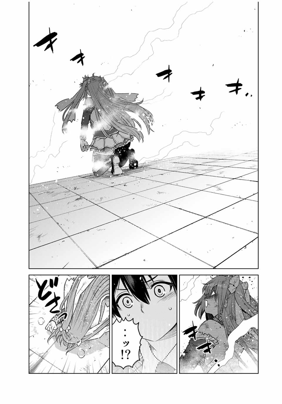 SHOKUSHU MAJUTSU-SHI NO NARIAGARI (MANGA) - raw - Chapter 11.2 - https://jpdd.ccdd.to/JPDD/shokushumajutsushinonariagarimanga/157776/mxereg5f5fd.jpg
