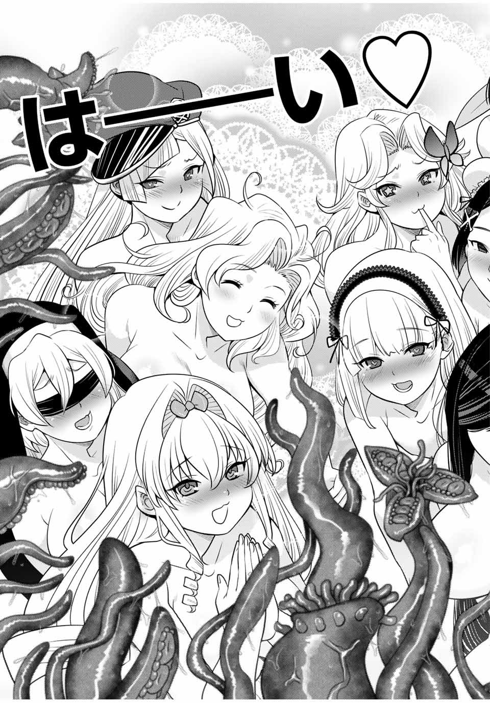 SHOKUSHU MAJUTSU-SHI NO NARIAGARI (MANGA) - raw - Chapter 11.52 - 11.5 (2) - https://jpdd.ccdd.to/JPDD/shokushumajutsushinonariagarimanga/158898/oi5a0oy2woi.jpg