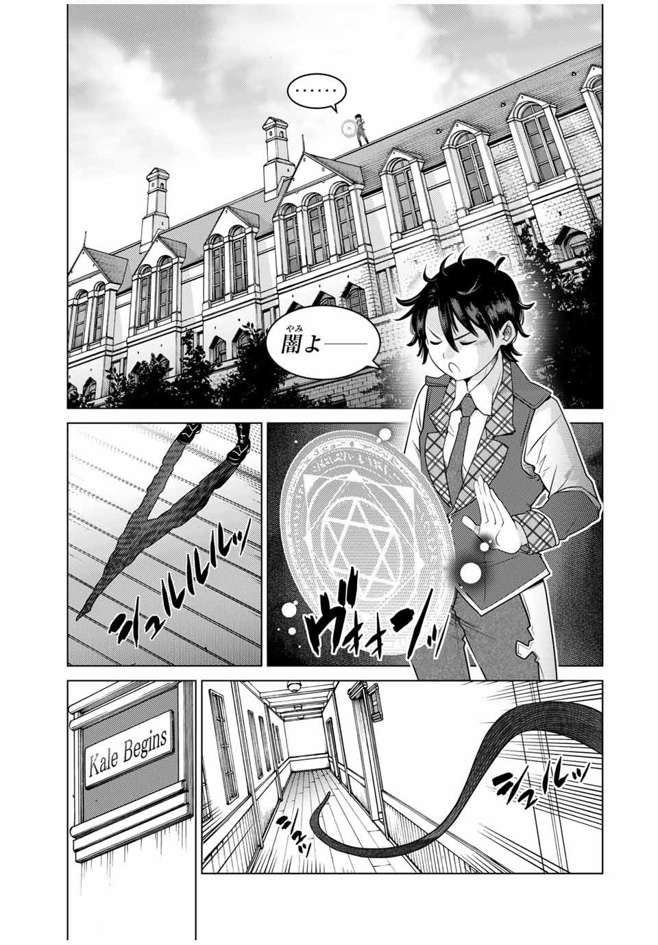 SHOKUSHU MAJUTSU-SHI NO NARIAGARI (MANGA) - raw - Chapter 12.1 - https://jpdd.ccdd.to/JPDD/shokushumajutsushinonariagarimanga/160159/ozyk255tfe5.jpg
