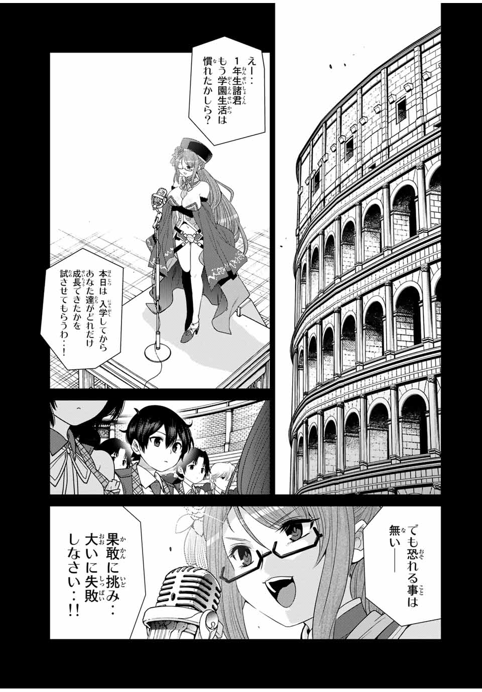 SHOKUSHU MAJUTSU-SHI NO NARIAGARI (MANGA) - raw - Chapter 13.1 - https://jpdd.ccdd.to/JPDD/shokushumajutsushinonariagarimanga/162571/2gd40kxsdz3.jpg