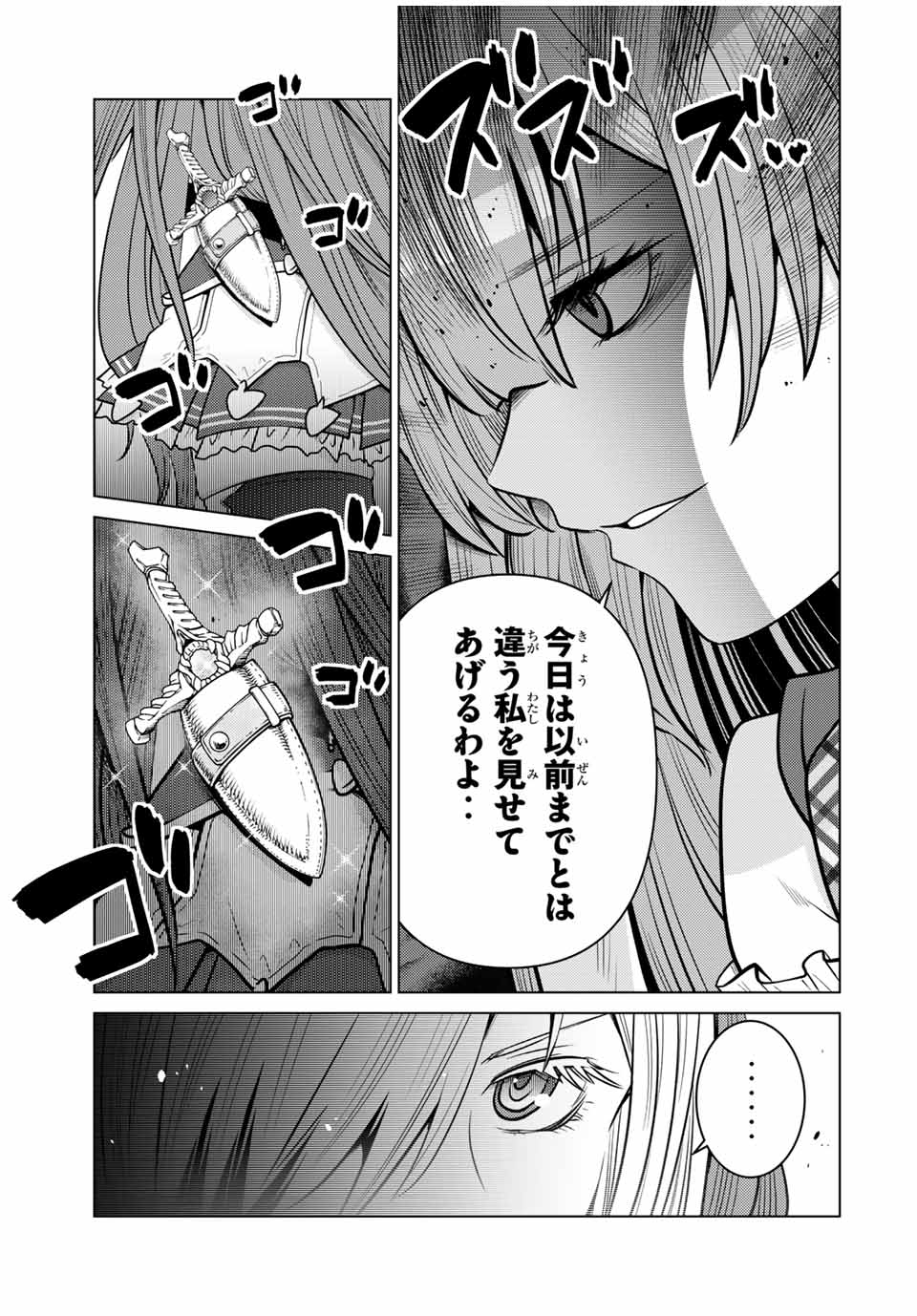 SHOKUSHU MAJUTSU-SHI NO NARIAGARI (MANGA) - raw - Chapter 13.2 - https://jpdd.ccdd.to/JPDD/shokushumajutsushinonariagarimanga/163700/ofhsvr5parm.jpg