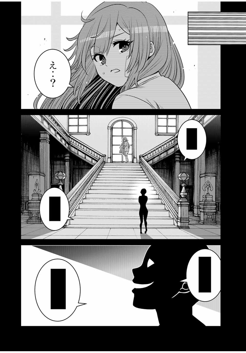 SHOKUSHU MAJUTSU-SHI NO NARIAGARI (MANGA) - raw - Chapter 14.2 - https://jpdd.ccdd.to/JPDD/shokushumajutsushinonariagarimanga/166029/ejcnitriyqx.jpg