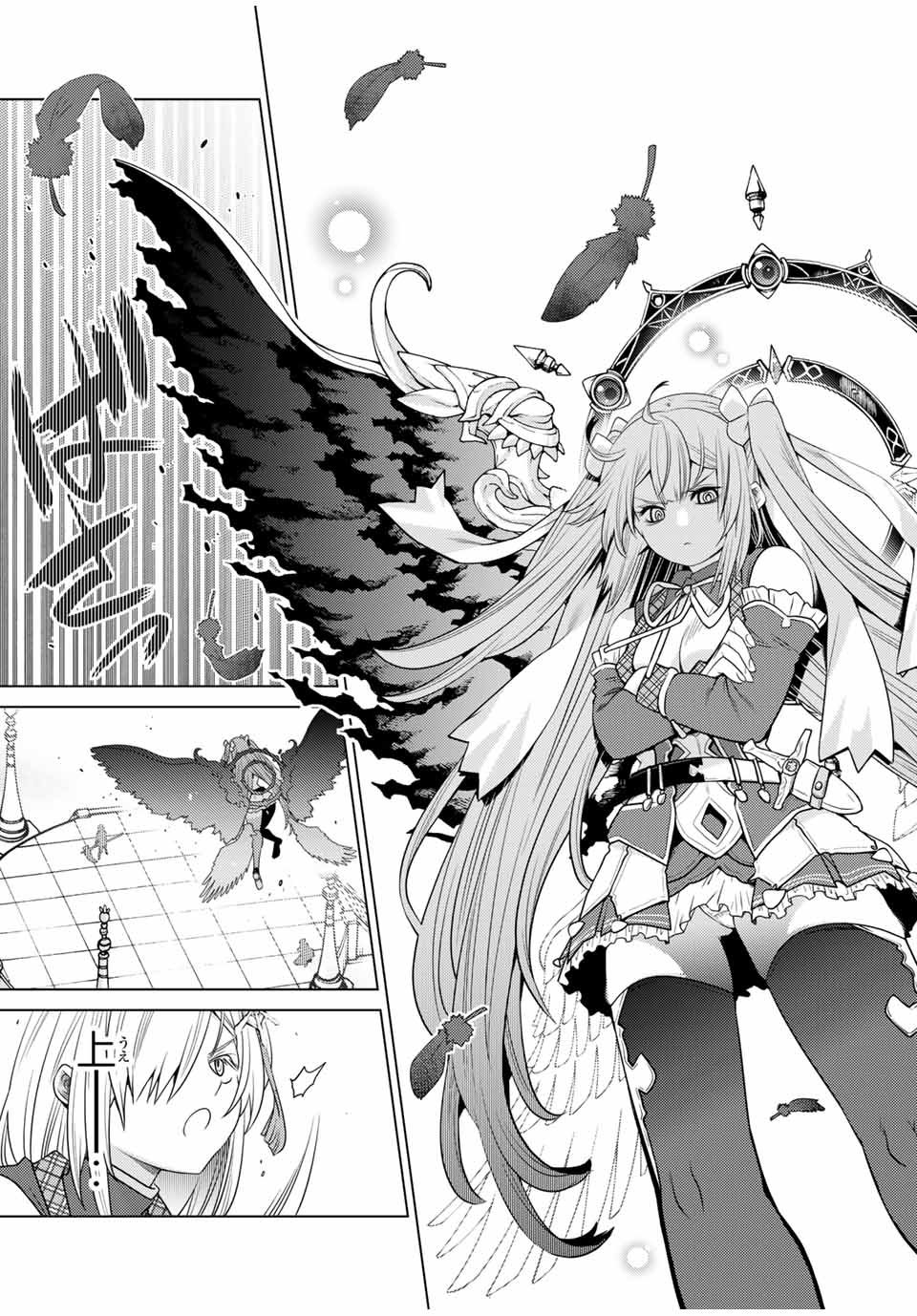SHOKUSHU MAJUTSU-SHI NO NARIAGARI (MANGA) - raw - Chapter 14.2 - https://jpdd.ccdd.to/JPDD/shokushumajutsushinonariagarimanga/166029/hfsuq5db0ay.jpg