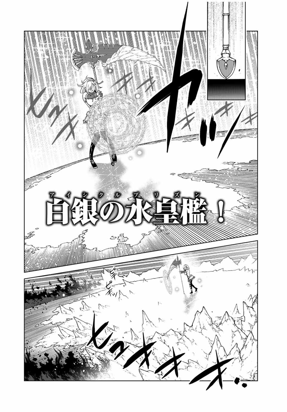 SHOKUSHU MAJUTSU-SHI NO NARIAGARI (MANGA) - raw - Chapter 15.1 - https://jpdd.ccdd.to/JPDD/shokushumajutsushinonariagarimanga/166662/4bkwpa1dwmj.jpg