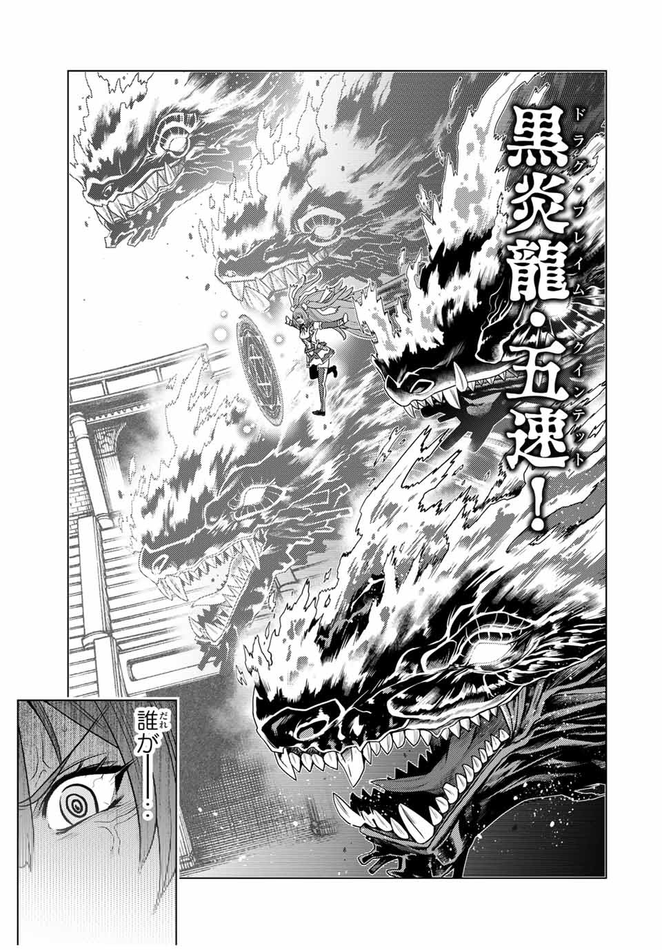 SHOKUSHU MAJUTSU-SHI NO NARIAGARI (MANGA) - raw - Chapter 15.1 - https://jpdd.ccdd.to/JPDD/shokushumajutsushinonariagarimanga/166662/abargbciqrx.jpg