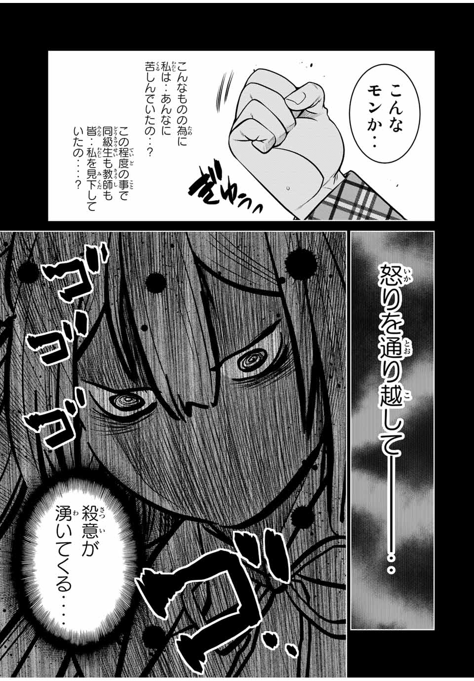 SHOKUSHU MAJUTSU-SHI NO NARIAGARI (MANGA) - raw - Chapter 16.1 - https://jpdd.ccdd.to/JPDD/shokushumajutsushinonariagarimanga/170923/yrj4pn0y2em.jpg