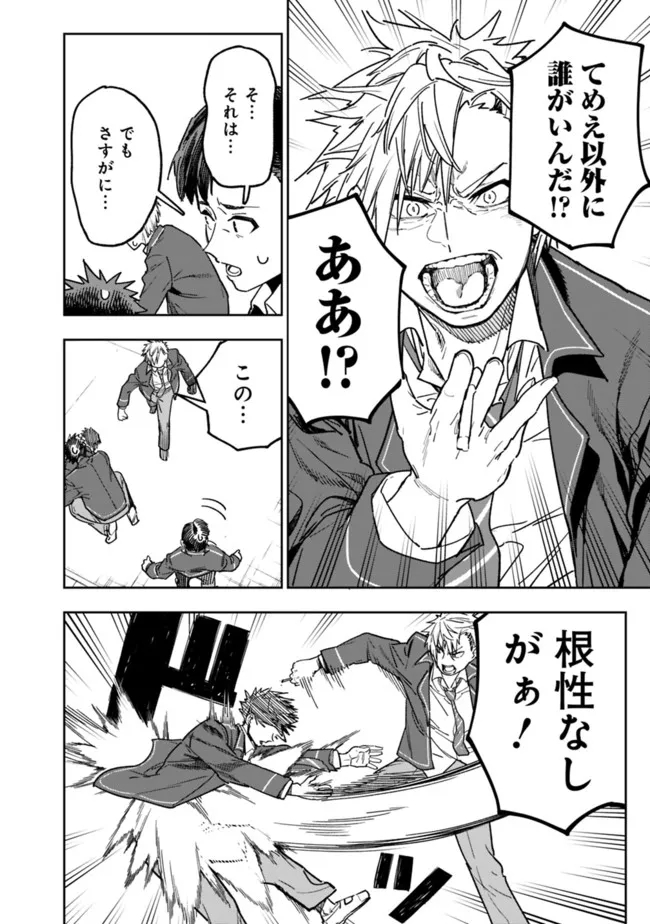 “SHOP” SKILL SAE AREBA, DUNGEON-KA SHITA SEKAI DEMO RAKUSHOU DA - raw - Chapter 1 - https://jpdd.ccdd.to/JPDD/shopskillsaearebadungeonkashitasekaidemorakushouda/193451/ri5wsjleplh.jpg