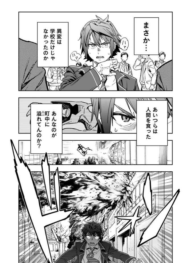 “SHOP” SKILL SAE AREBA, DUNGEON-KA SHITA SEKAI DEMO RAKUSHOU DA - raw - Chapter 2 - https://jpdd.ccdd.to/JPDD/shopskillsaearebadungeonkashitasekaidemorakushouda/193455/3mxabsefav3.jpg
