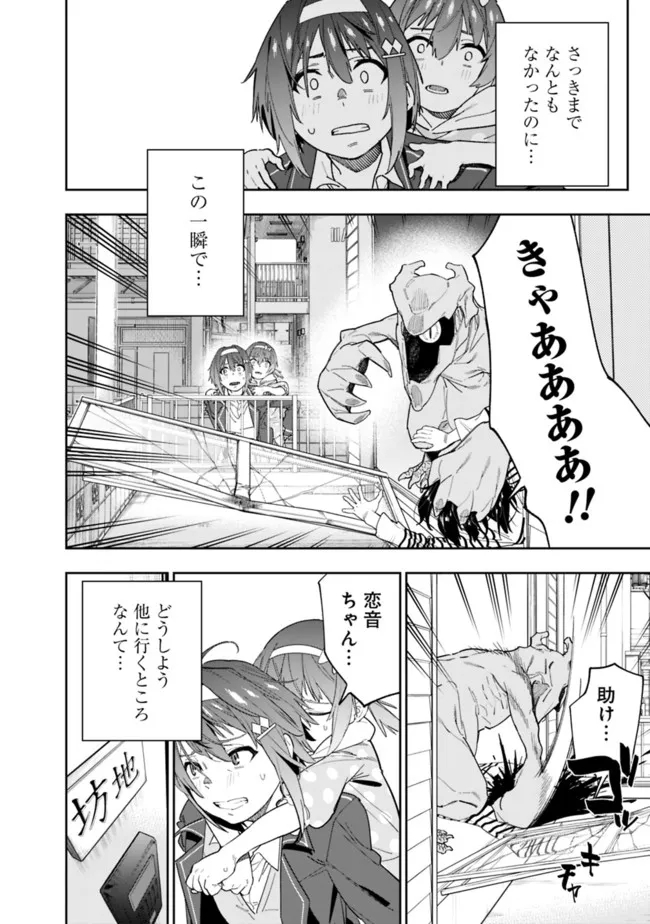 “SHOP” SKILL SAE AREBA, DUNGEON-KA SHITA SEKAI DEMO RAKUSHOU DA - raw - Chapter 4 - https://jpdd.ccdd.to/JPDD/shopskillsaearebadungeonkashitasekaidemorakushouda/194675/rfgogajo3rs.jpg